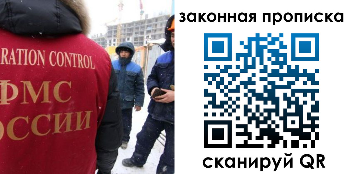 прописка от собственника в Александрове