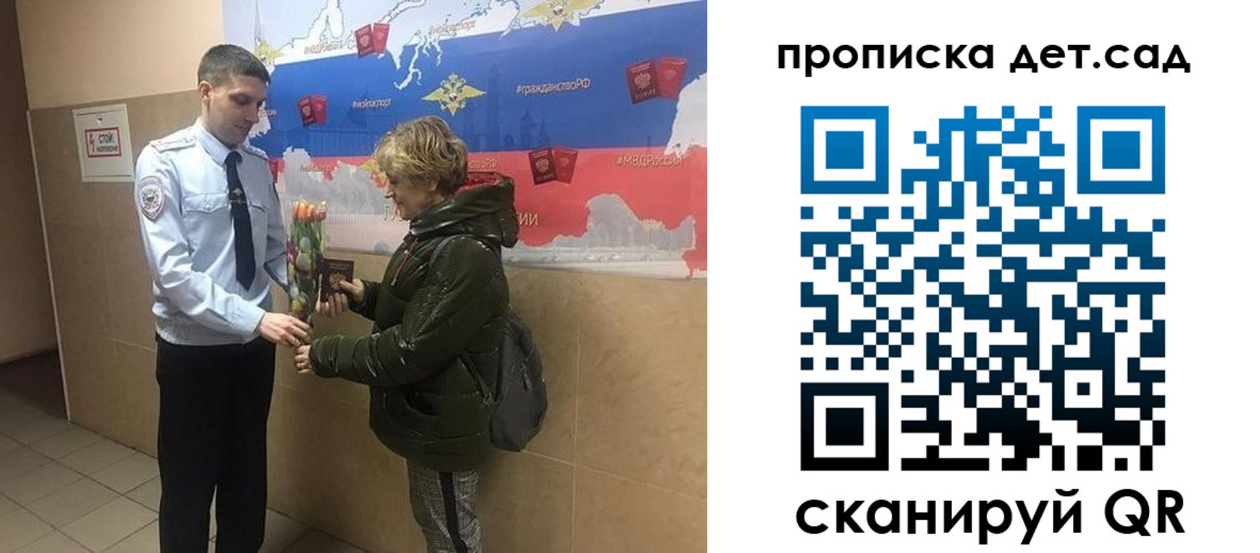 временная регистрация госуслуги в Александрове