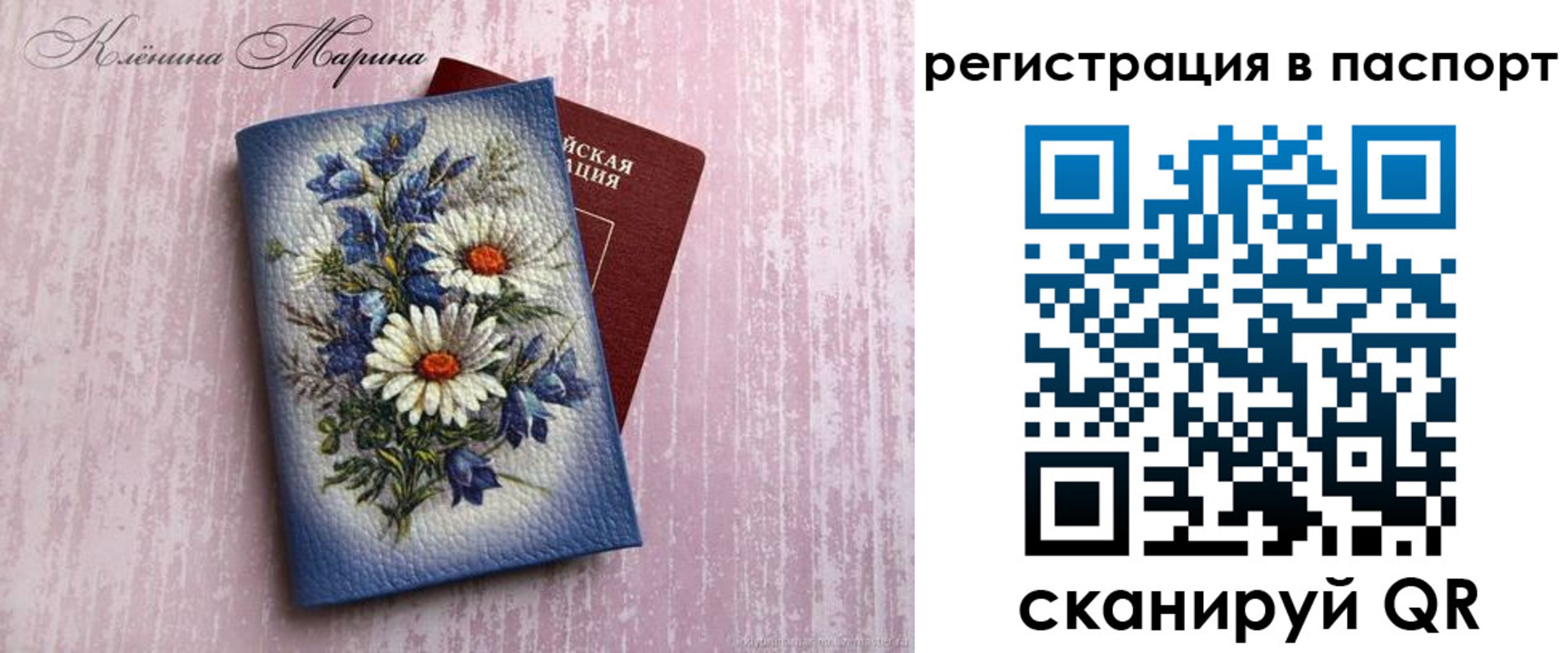 пропишу в квартире в Александрове