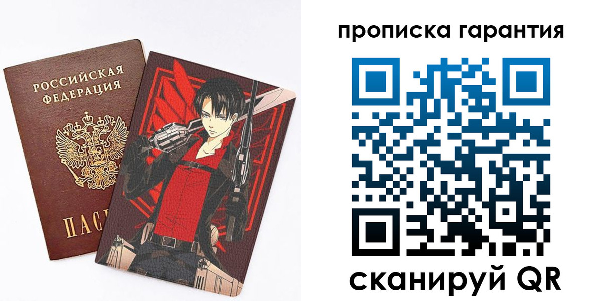 регистрация в Александрове