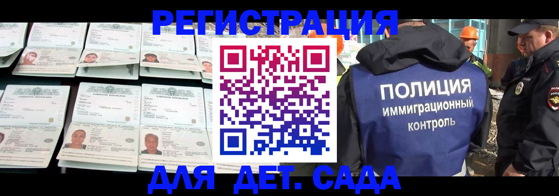 прописка паспорт в Александрове