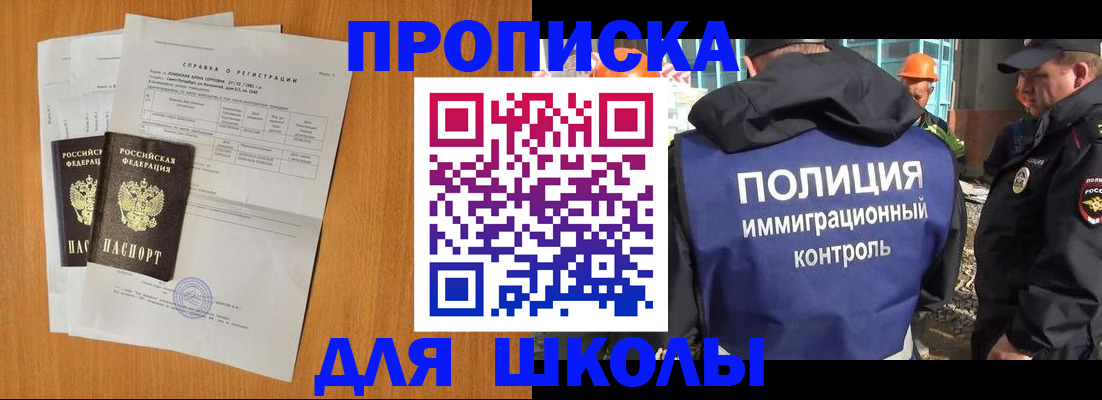 временная регистрация госуслуги в Александрове