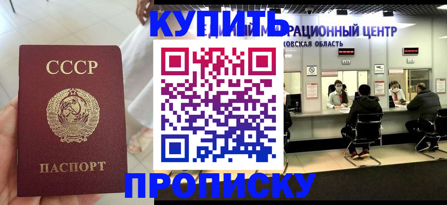 временная регистрация адрес в Александрове