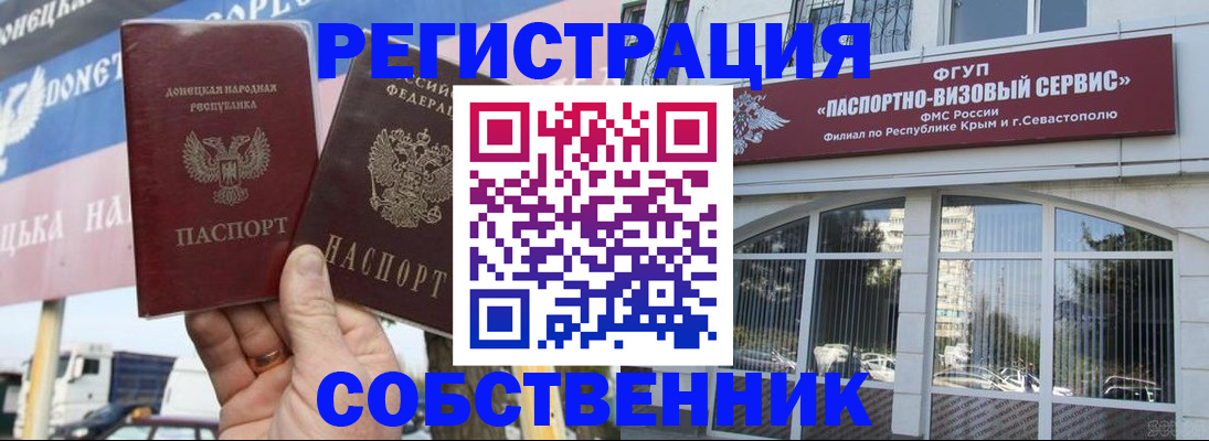 найти адрес прописки в Александрове